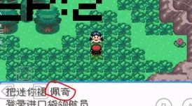 《艾德尔冒险》今日10时新服S17城郊树林开启,网友热评期待满满! 《艾德尔冒险》今日10时新服S17城郊树林开启,网友热评期待满满!