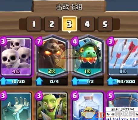 皇室战争玩家热议：狗墓渡劫卡组助你冲击3000杯，高效推荐获好评！