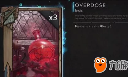 巫师之昆特牌Swim深度解析卡牌改动，网友热议：天气怪物时代正式驾崩！