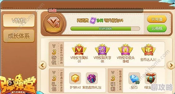 网友热议：弹弹堂手游高抛公式全集，等级深度影响蓄力技巧大揭秘