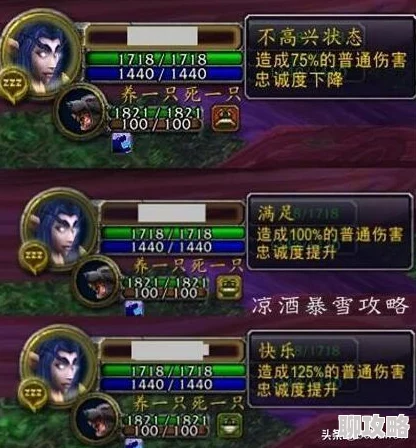 网友热议：战斗吧蘑菇君地狱级挑战，金属猎人深度介绍与解析评价