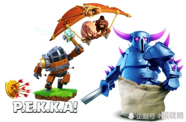 部落冲突新兵种大揭秘：皇室战争经典兵种加入，网友热议期待满满！