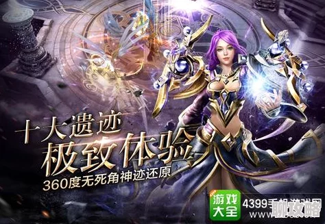 神鬼传奇手游深度解析：追随者获取途径全攻略，网友热评汇总版