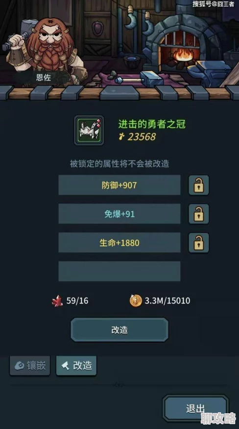 网友热议：三国机密手游刘备技能属性深度全解析与评价