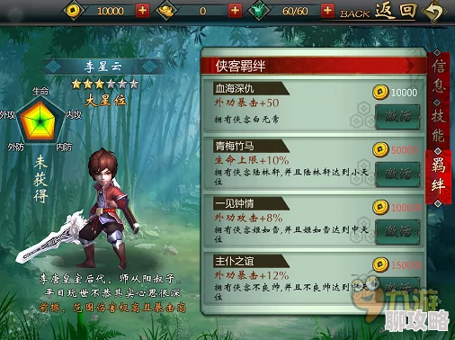 不良人手游小师妹羁绊效果深度剖析与奶妈技能实战评价 不良人手游小师妹羁绊效果深度剖析与奶妈技能实战评价