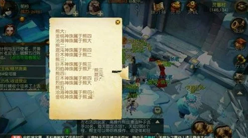 大话西游热血版友好度经验加成一览：网友热议加成效果与体验评价