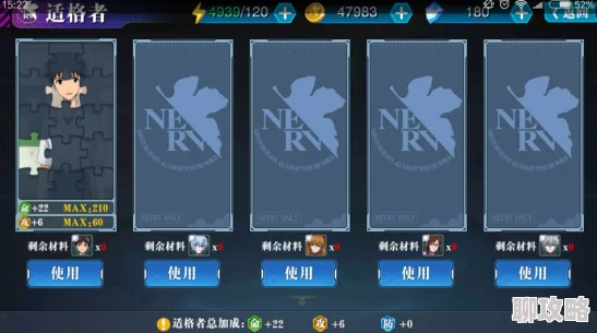 网友热议:新世纪福音战士破晓2号机突击属性技能深度评测分析 网友热议:新世纪福音战士破晓2号机突击属性技能深度评测分析