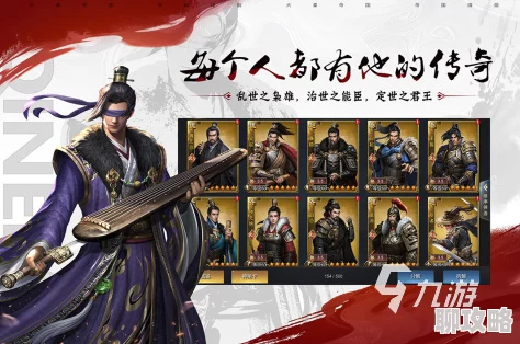 沙场秋点兵，军师联盟手游武将系统深度玩法介绍及网友热评