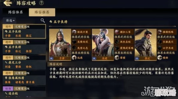 沙场秋点兵，军师联盟手游武将系统深度玩法介绍及网友热评