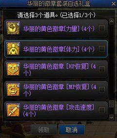 唐门六道手游福利系统深度剖析：玩法技巧与网友热评详解