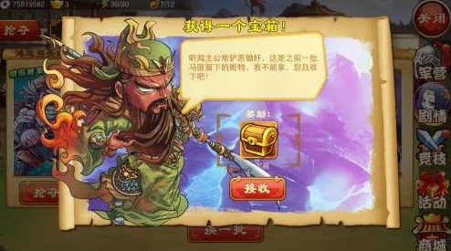 网友热议:三国杀传奇中关羽的最佳站位策略与评价分析 网友热议:三国杀传奇中关羽的最佳站位策略与评价分析