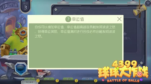 球球大作战铁匠铺升级全攻略:网友热议可解锁奖励一览 球球大作战铁匠铺升级全攻略:网友热议可解锁奖励一览
