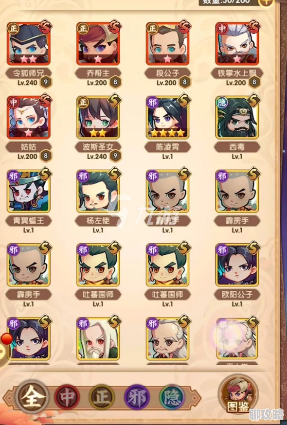 网友热议:全民武馆侠客资料篇——神雕大侠角色定位深度全面解析 网友热议:全民武馆侠客资料篇——神雕大侠角色定位深度全面解析