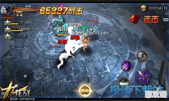 九龙战炼狱模式第59回南岭谜窟通关全攻略,网友热评实用技巧解析 九龙战炼狱模式第59回南岭谜窟通关全攻略,网友热评实用技巧解析