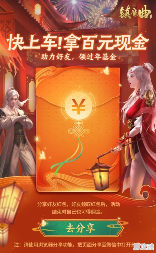 网友热评:百万现金大放送,五行天手游让你边玩边赚嗨不停! 网友热评:百万现金大放送,五行天手游让你边玩边赚嗨不停!