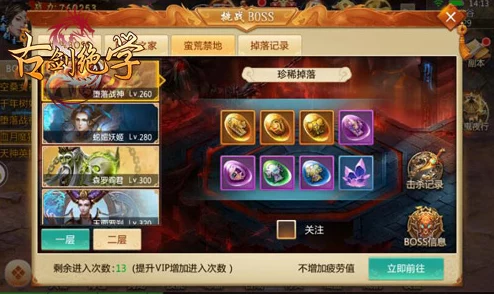 超级指挥官攻略：深度解析世界BOSS系统玩法技巧，网友热议必备指南