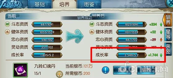 寻仙手游深度解析：宠物培养与选择技巧全攻略，网友热评实用指南