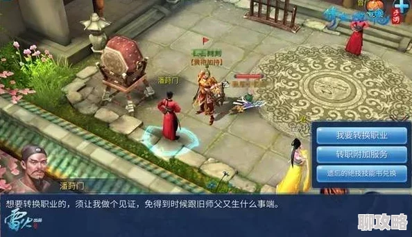 网友热议：倩女幽魂手游甲士侠客搭档偷菜技巧，100%成功率获赞！