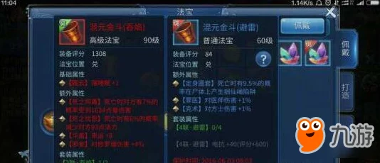 网友热议：倩女幽魂手游甲士侠客搭档偷菜技巧，100%成功率获赞！