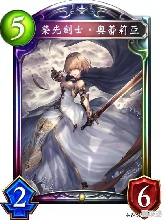 网友热议:影之诗WLD新中立随从2pick竞技场评分揭晓! 网友热议:影之诗WLD新中立随从2pick竞技场评分揭晓!