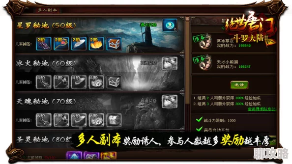 绝世刀侠妖兽广场活动深度解析:玩法全揭秘,网友热议好评如潮 绝世刀侠妖兽广场活动深度解析:玩法全揭秘,网友热议好评如潮