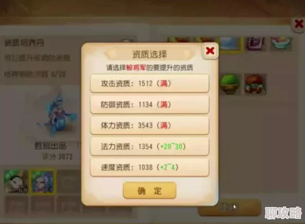 新手必看!详尽操作教程:网友热评,手把手教你玩转技能连击绝技 新手必看!详尽操作教程:网友热评,手把手教你玩转技能连击绝技