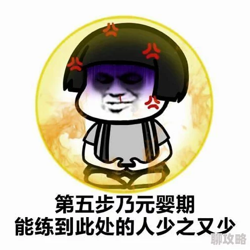 网友热议:修真手游境界系统功能玩法深度全解析与评价 网友热议:修真手游境界系统功能玩法深度全解析与评价