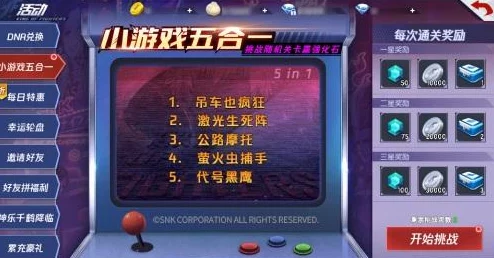 网友热议：拳皇命运安卓体验服BUG反馈地址及高效操作建议汇总