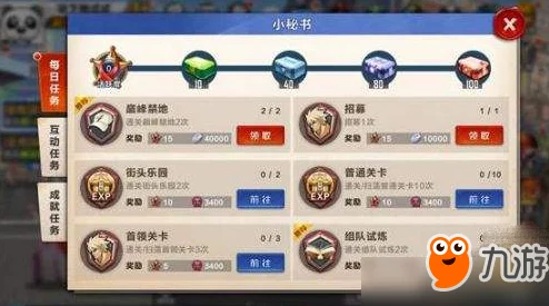 网友热议：拳皇命运安卓体验服BUG反馈地址及高效操作建议汇总