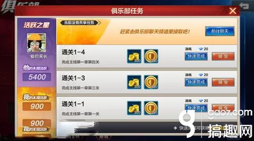 网友热议：拳皇命运安卓体验服BUG反馈地址及高效操作建议汇总