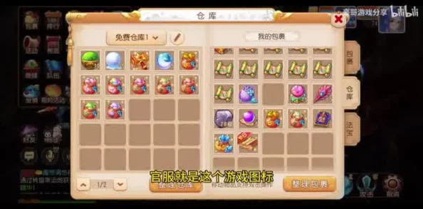 网友热议:梦幻西游无双版法宝碎片高效获取途径全揭秘 网友热议:梦幻西游无双版法宝碎片高效获取途径全揭秘