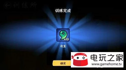 忍者必须死3勾玉速刷全攻略:高效获取方法汇总及网友评价精选 忍者必须死3勾玉速刷全攻略:高效获取方法汇总及网友评价精选