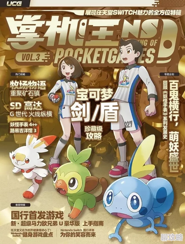 剑盾合一,新冒险崛起!网友热议角斗战套牌推荐精选 剑盾合一,新冒险崛起!网友热议角斗战套牌推荐精选