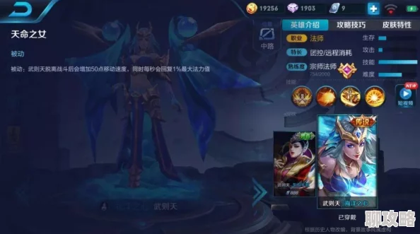 网友热议：天命传说buff流最强天命组合搭配方案推荐榜