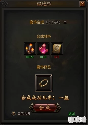 网友热议：传奇霸业手游版公会家园系统深度玩法心得与评价分享