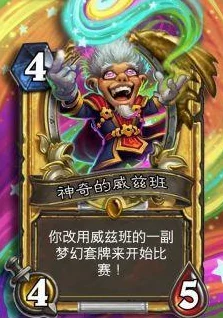 炉石传说K神力挽狂澜，拯救雷克萨！蓝龙洗脚猎卡组获赞无数分享