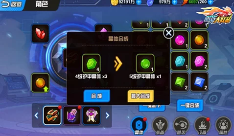 COS大联萌:新手钻石获取全攻略,网友热评高效途径汇总 COS大联萌:新手钻石获取全攻略,网友热评高效途径汇总