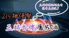 晨曦列车攻略许仙技巧大揭秘，网友亲测高效通关秘籍分享！