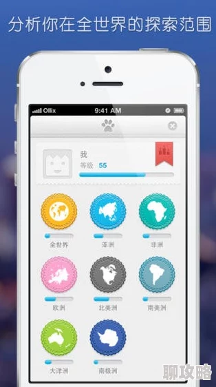 迷雾世界3月17日登陆AppStore,网友热议:福利活动抢先看,期待值爆表! 迷雾世界3月17日登陆AppStore,网友热议:福利活动抢先看,期待值爆表!