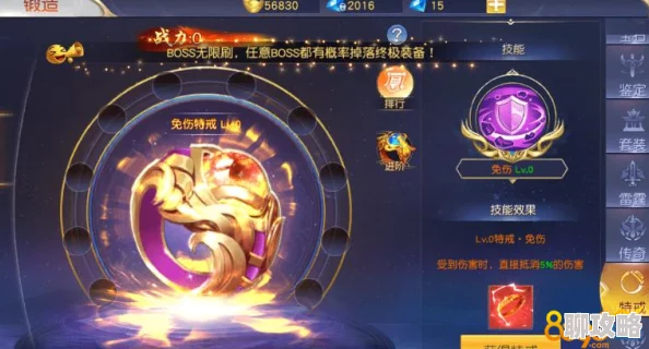网友热议：仙神之怒手游特戒系统功能玩法全解析与评价
