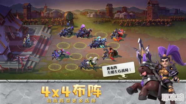 网友热议：边看剧边畅游军师联盟手游，剧情副本神同步开启新体验！