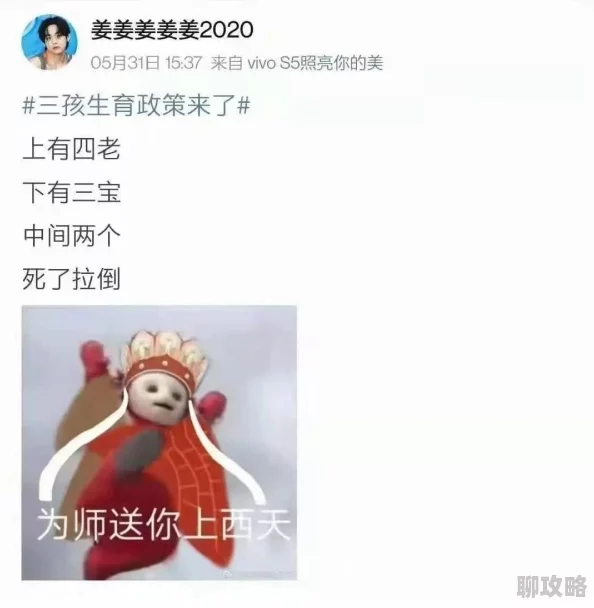 网友热议：边看剧边畅游军师联盟手游，剧情副本神同步开启新体验！