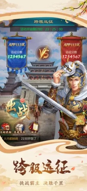 网友热议：边看剧边畅游军师联盟手游，剧情副本神同步开启新体验！
