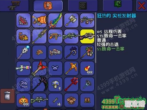 泰拉瑞亚植被种植全攻略：网友热议你必须了解的知识点