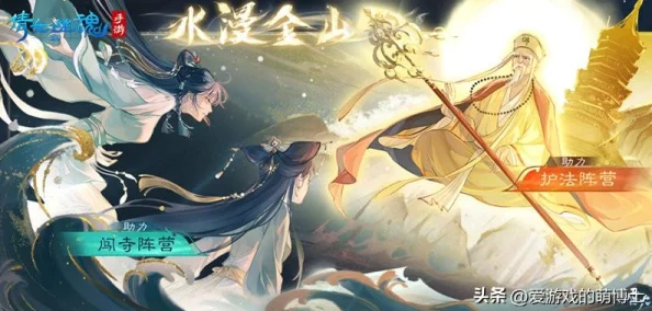 不思议迷宫×大护法联动版本内容大爆料，网友热议期待值爆棚！