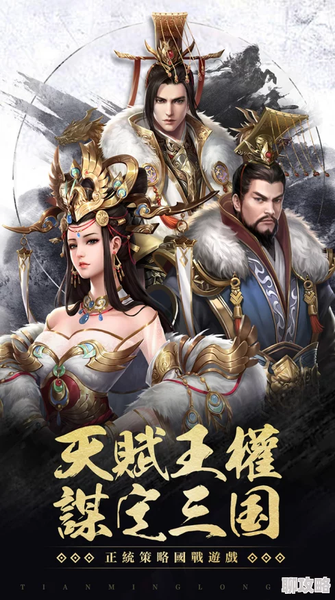 网友热议：君王3D盟友系统深度玩法技巧与评价详解