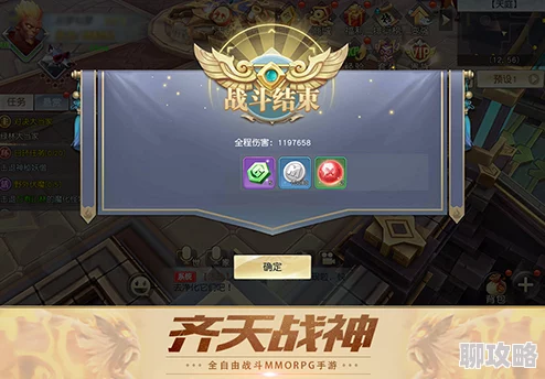网友热议：齐天战神手游巅峰等级全新系统，解锁不一样的玩法体验！