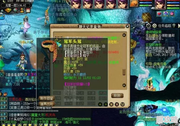 《仙灵奇缘》6月2日11时新服活动盛大开启，网友热议好评如潮