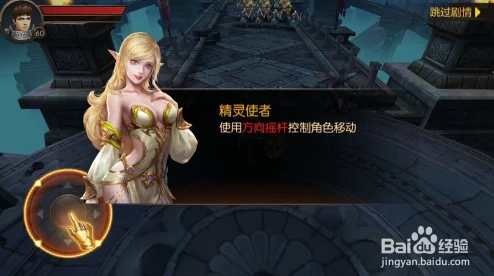 亚特兰战记：萌新必看！高效快速升级技巧深度解析获网友热评