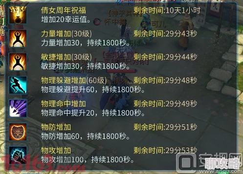 网友热议：倩女幽魂手游偃师PK魅者技能天赋搭配实战攻略详解